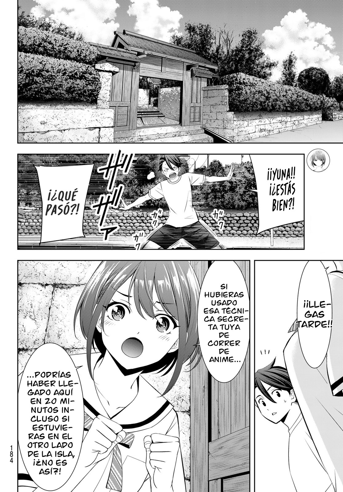 Read Anoshima no Uminesou ES Manga Online