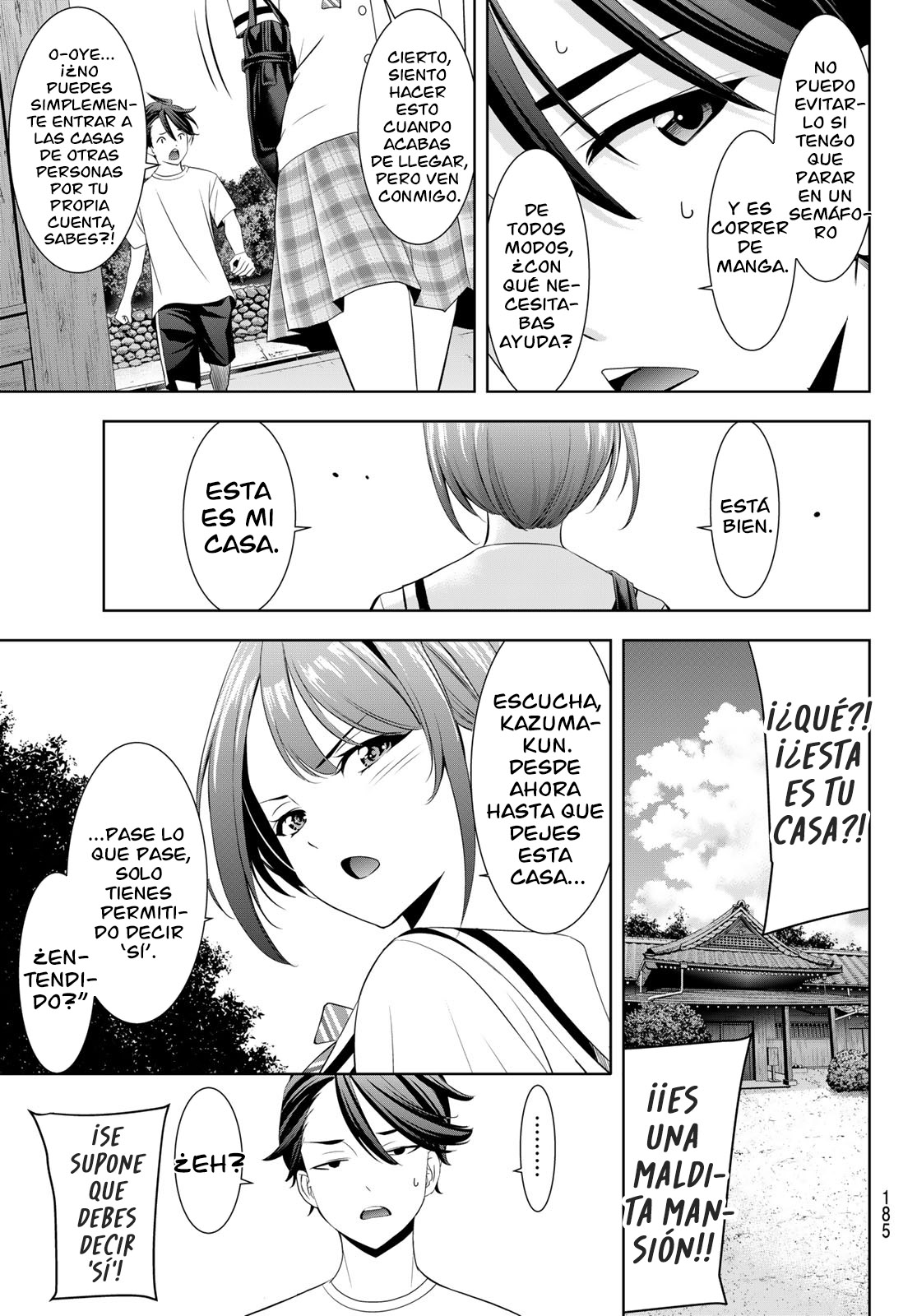 Read Anoshima no Uminesou ES Manga Online