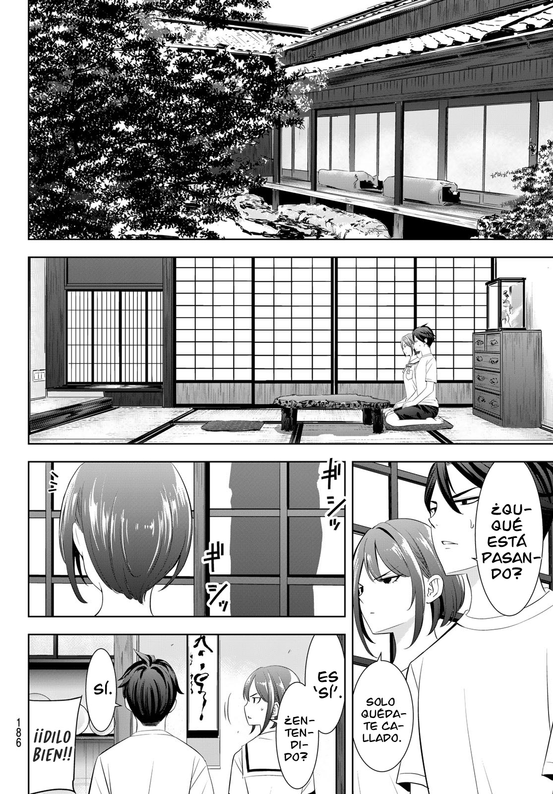 Read Anoshima no Uminesou ES Manga Online
