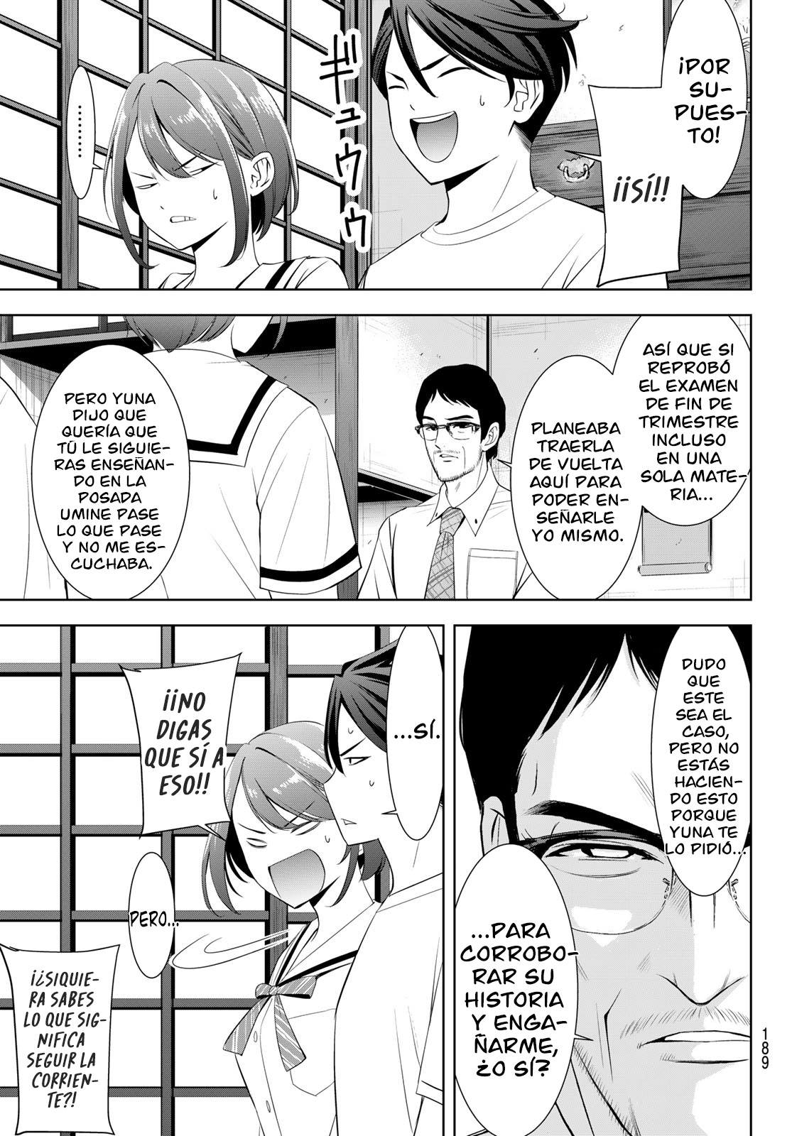 Read Anoshima no Uminesou ES Manga Online