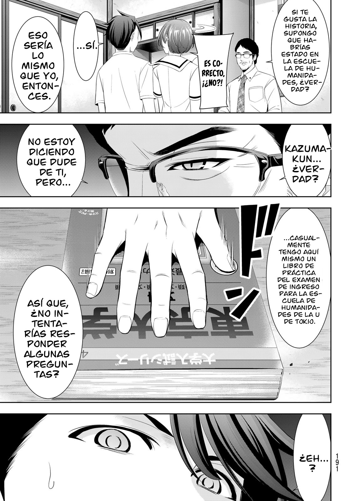 Read Anoshima no Uminesou ES Manga Online