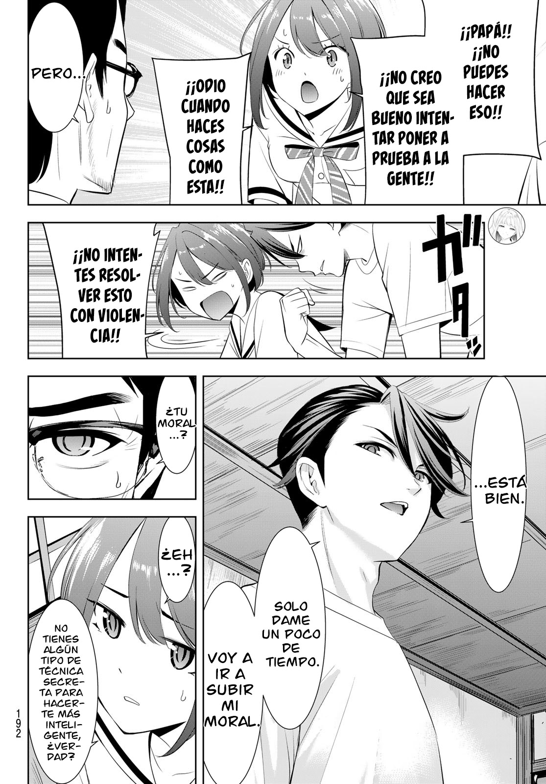 Read Anoshima no Uminesou ES Manga Online