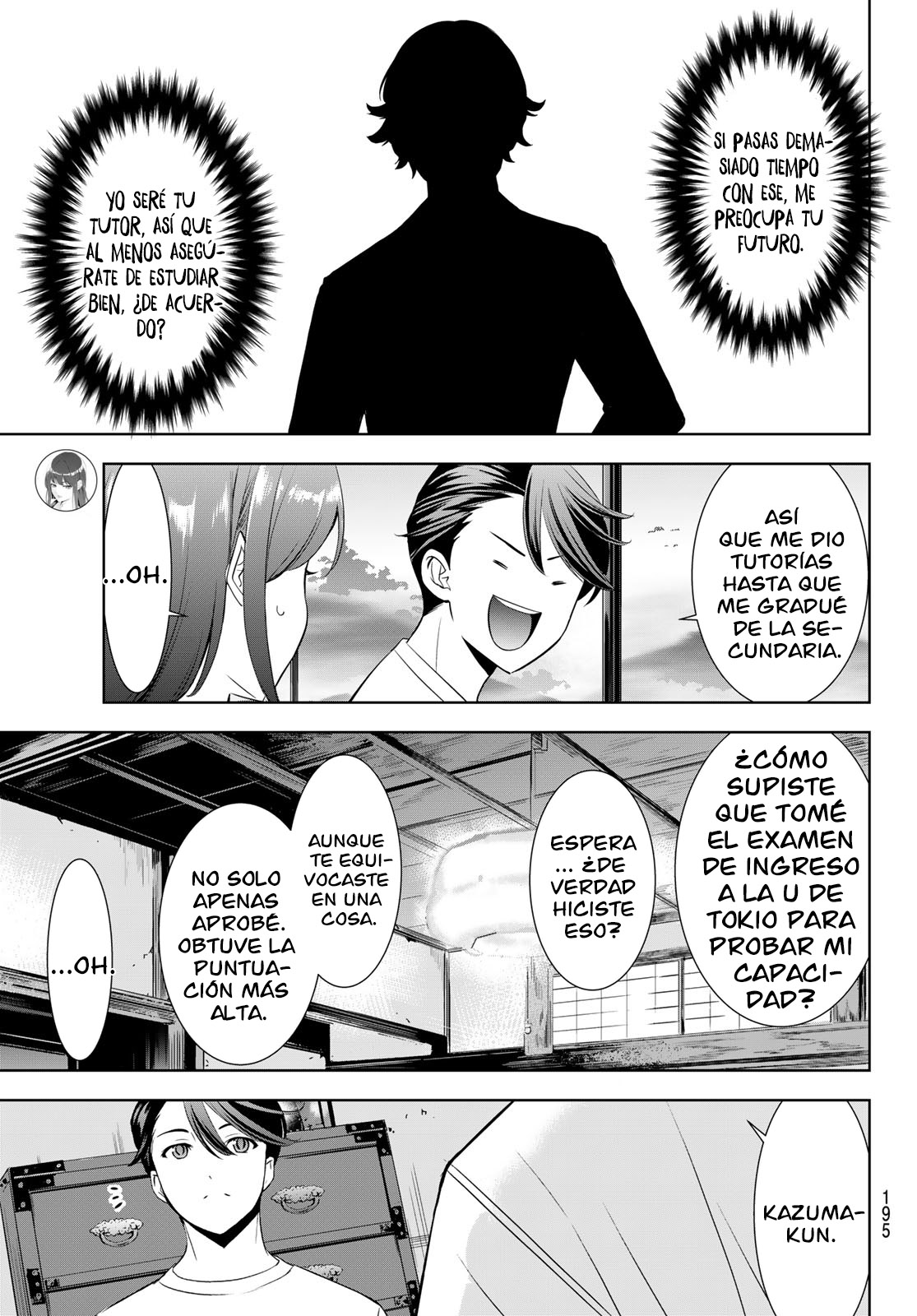 Read Anoshima no Uminesou ES Manga Online