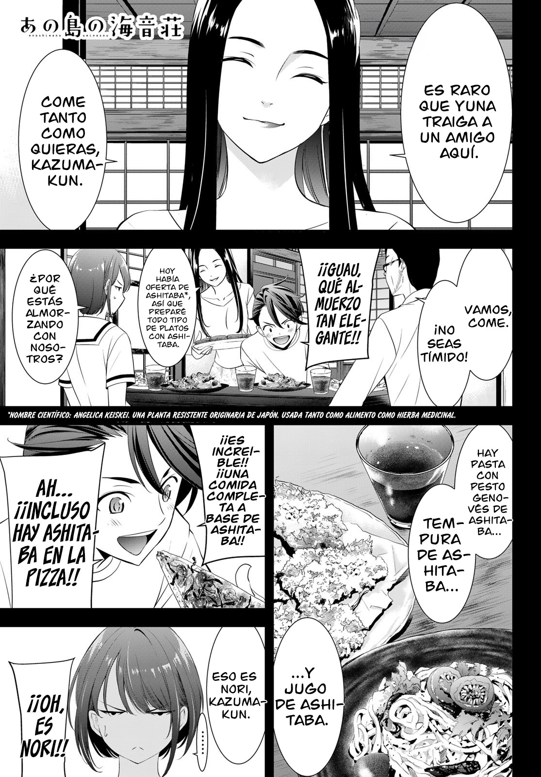 Read Anoshima no Uminesou ES Manga Online