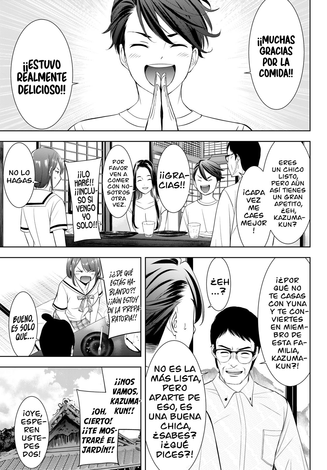 Read Anoshima no Uminesou ES Manga Online