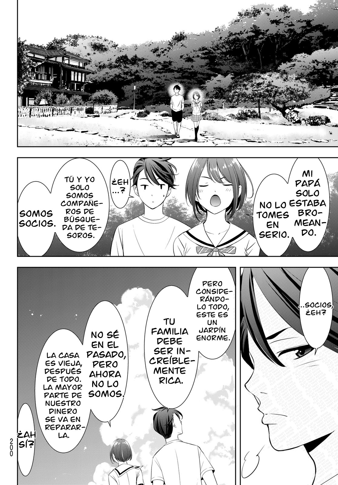 Read Anoshima no Uminesou ES Manga Online