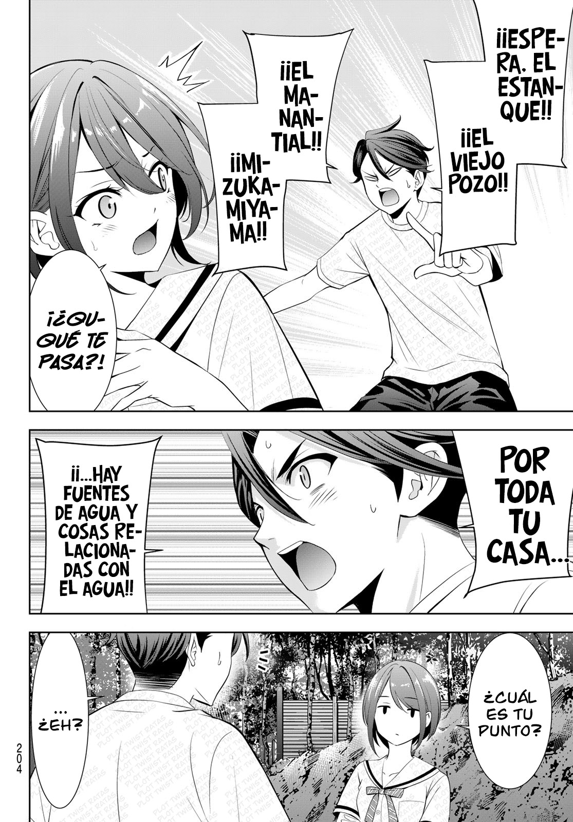 Read Anoshima no Uminesou ES Manga Online