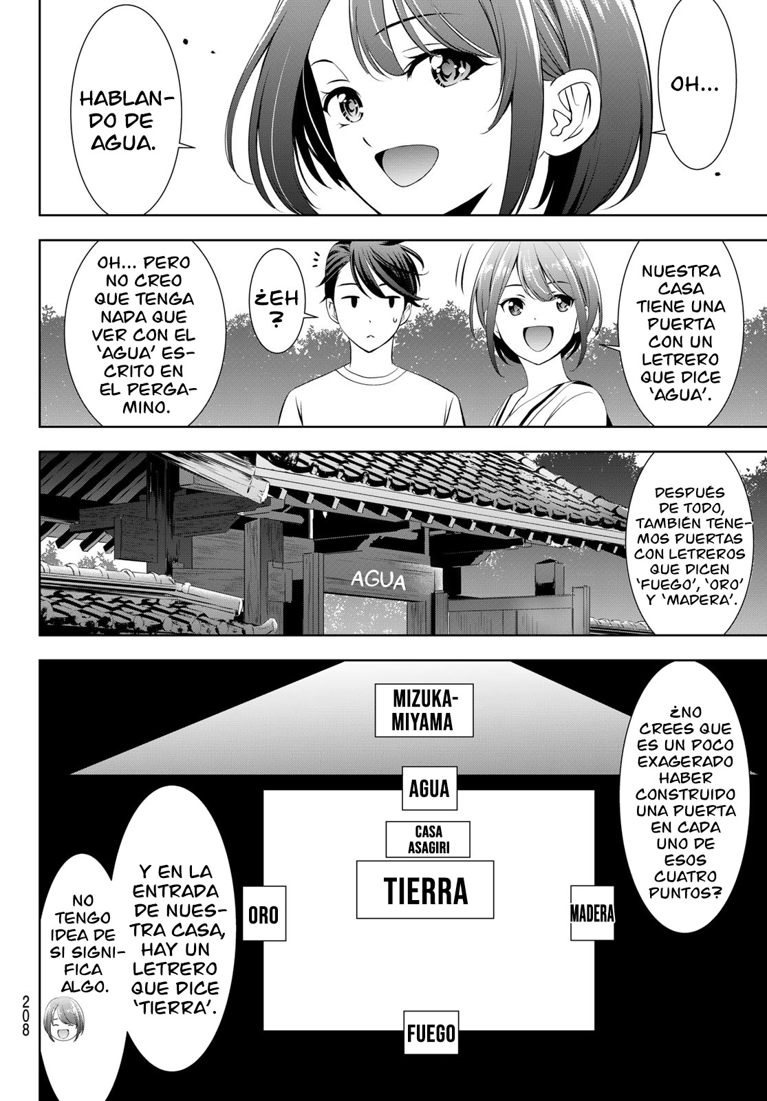 Read Anoshima no Uminesou ES Manga Online