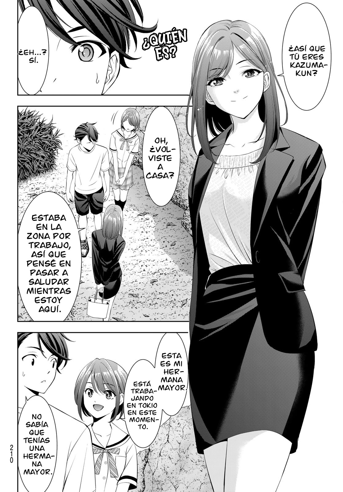 Read Anoshima no Uminesou ES Manga Online