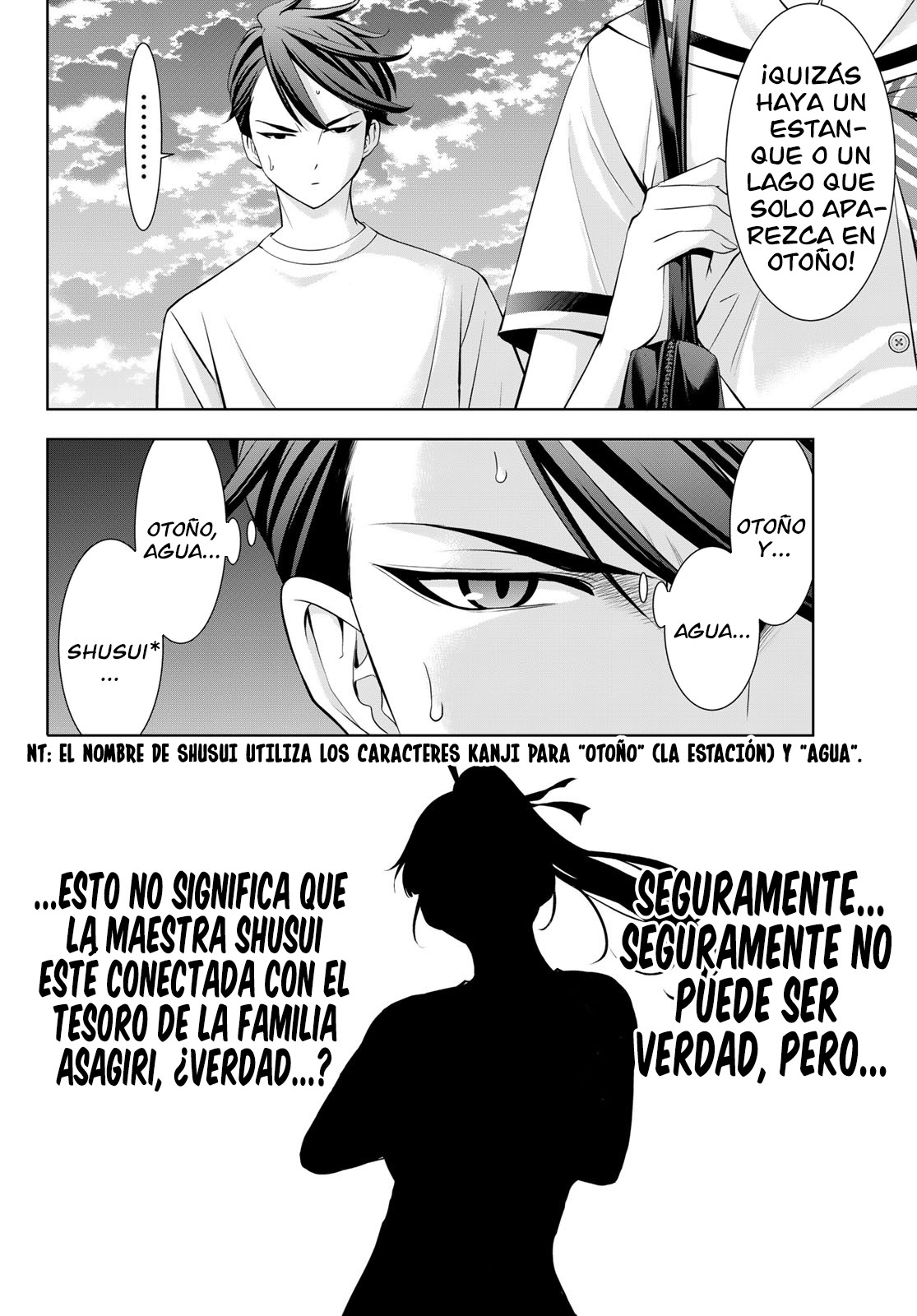 Read Anoshima no Uminesou ES Manga Online