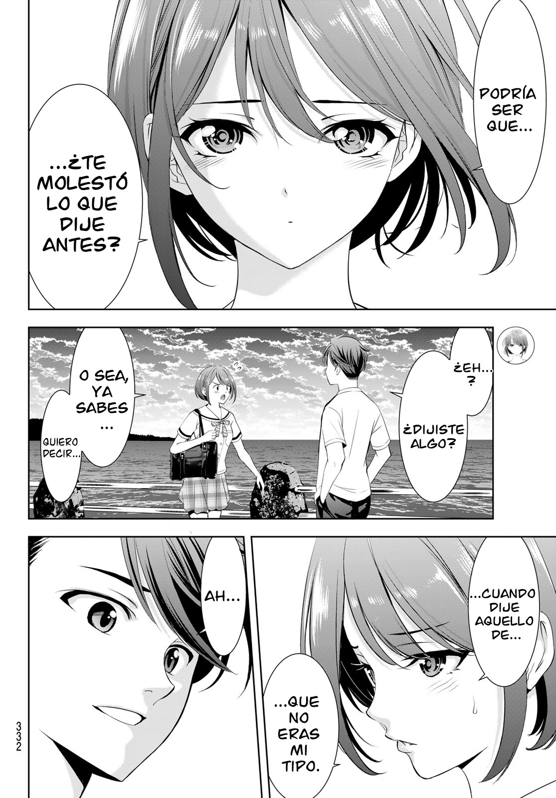 Read Anoshima no Uminesou ES Manga Online