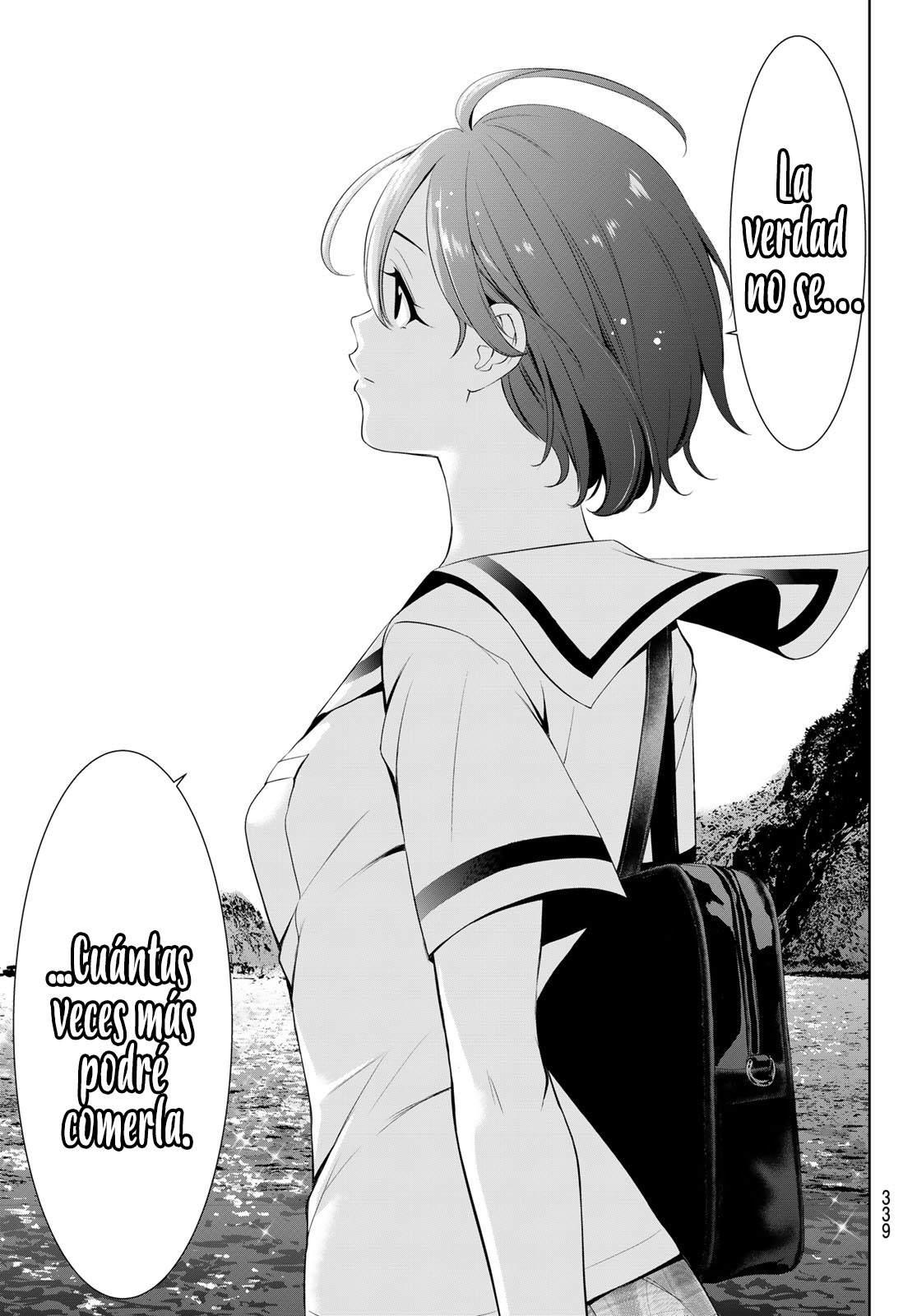 Read Anoshima no Uminesou ES Manga Online