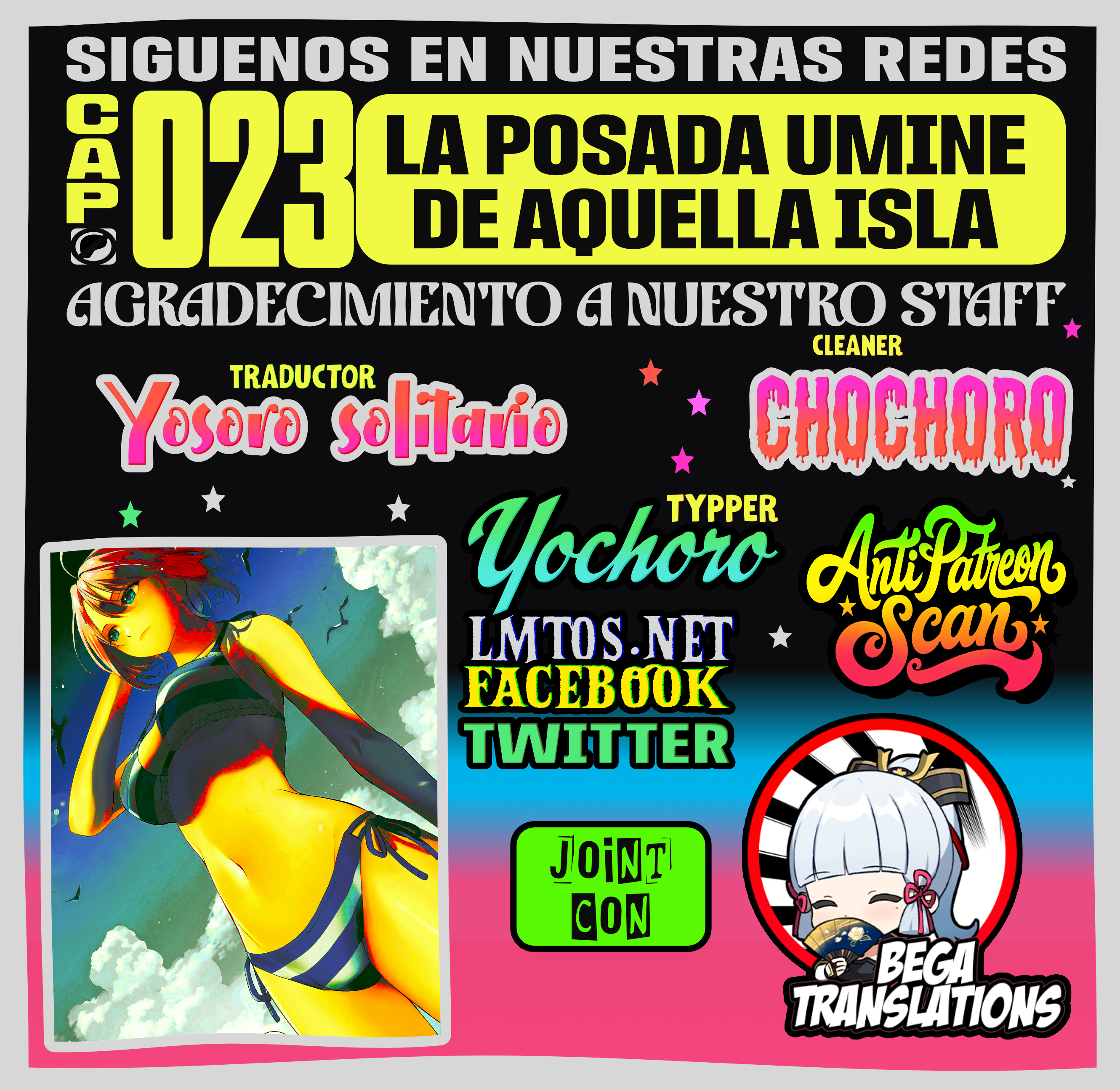 Read Anoshima no Uminesou ES Manga Online