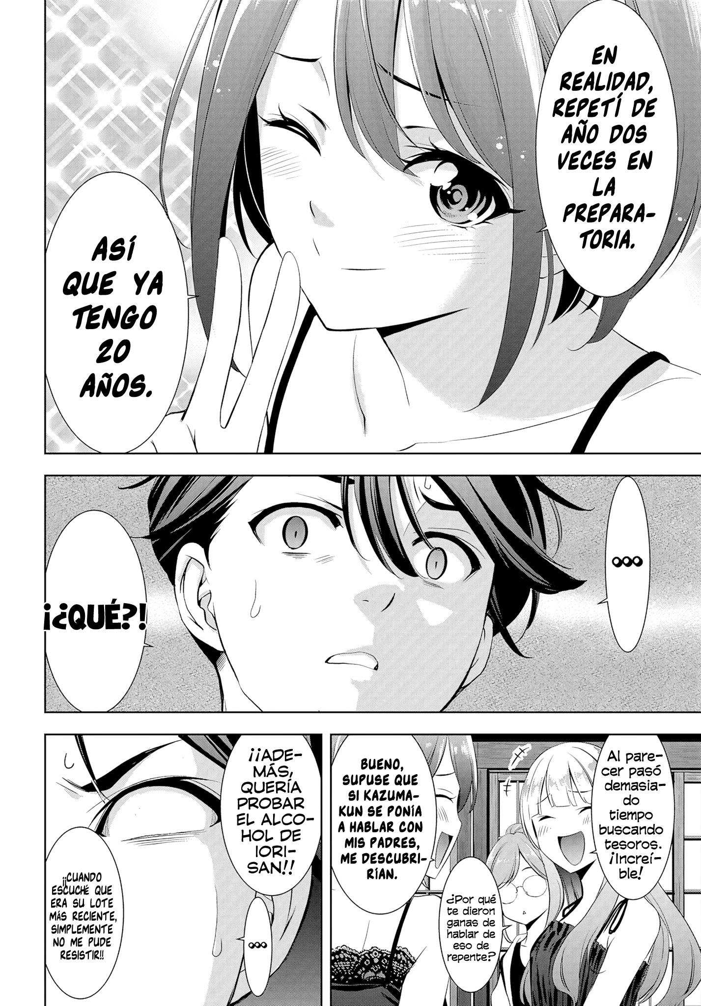 Read Anoshima no Uminesou ES Manga Online