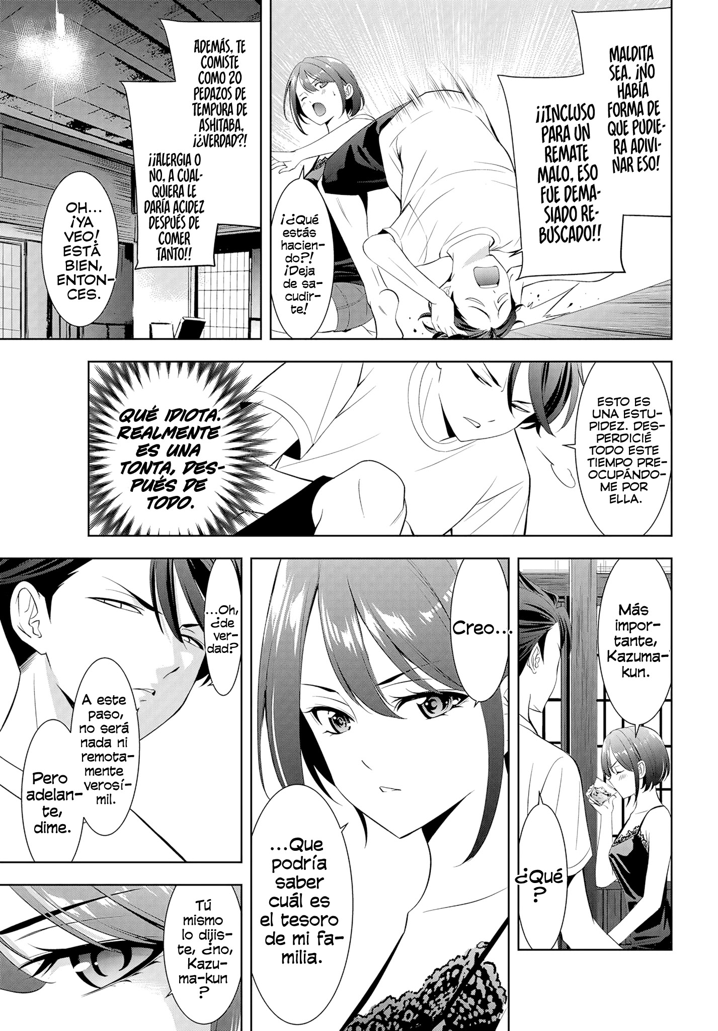 Read Anoshima no Uminesou ES Manga Online