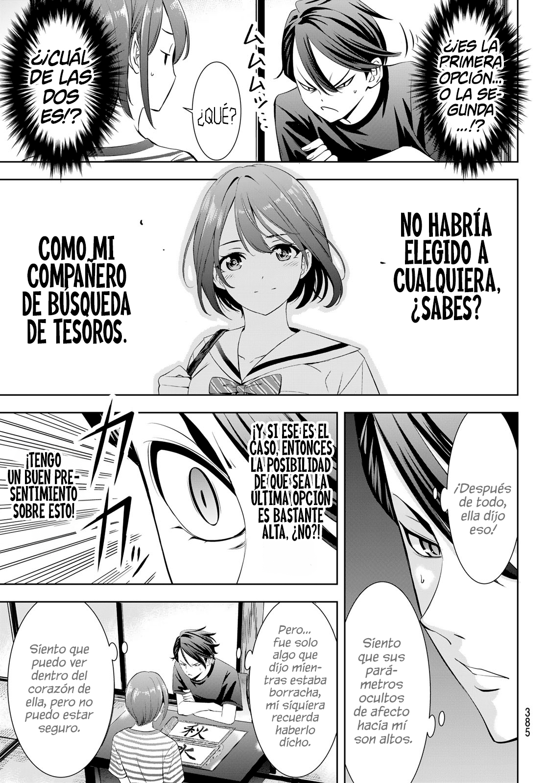 Read Anoshima no Uminesou ES Manga Online