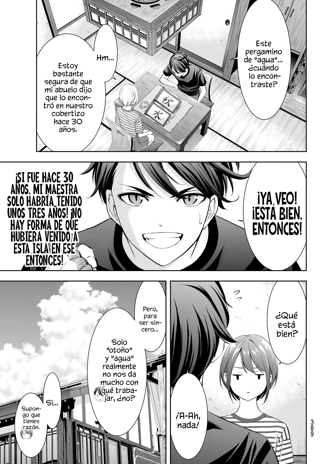 Read Anoshima no Uminesou ES Manga Online