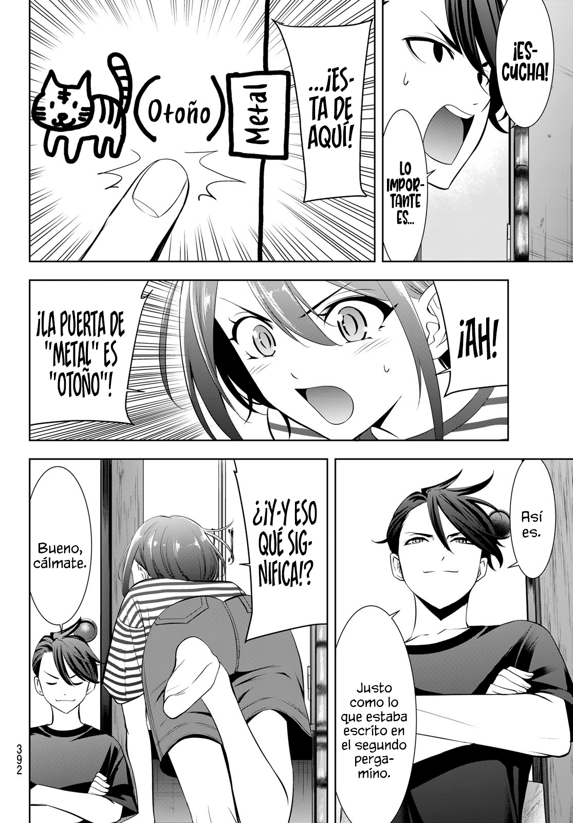 Read Anoshima no Uminesou ES Manga Online