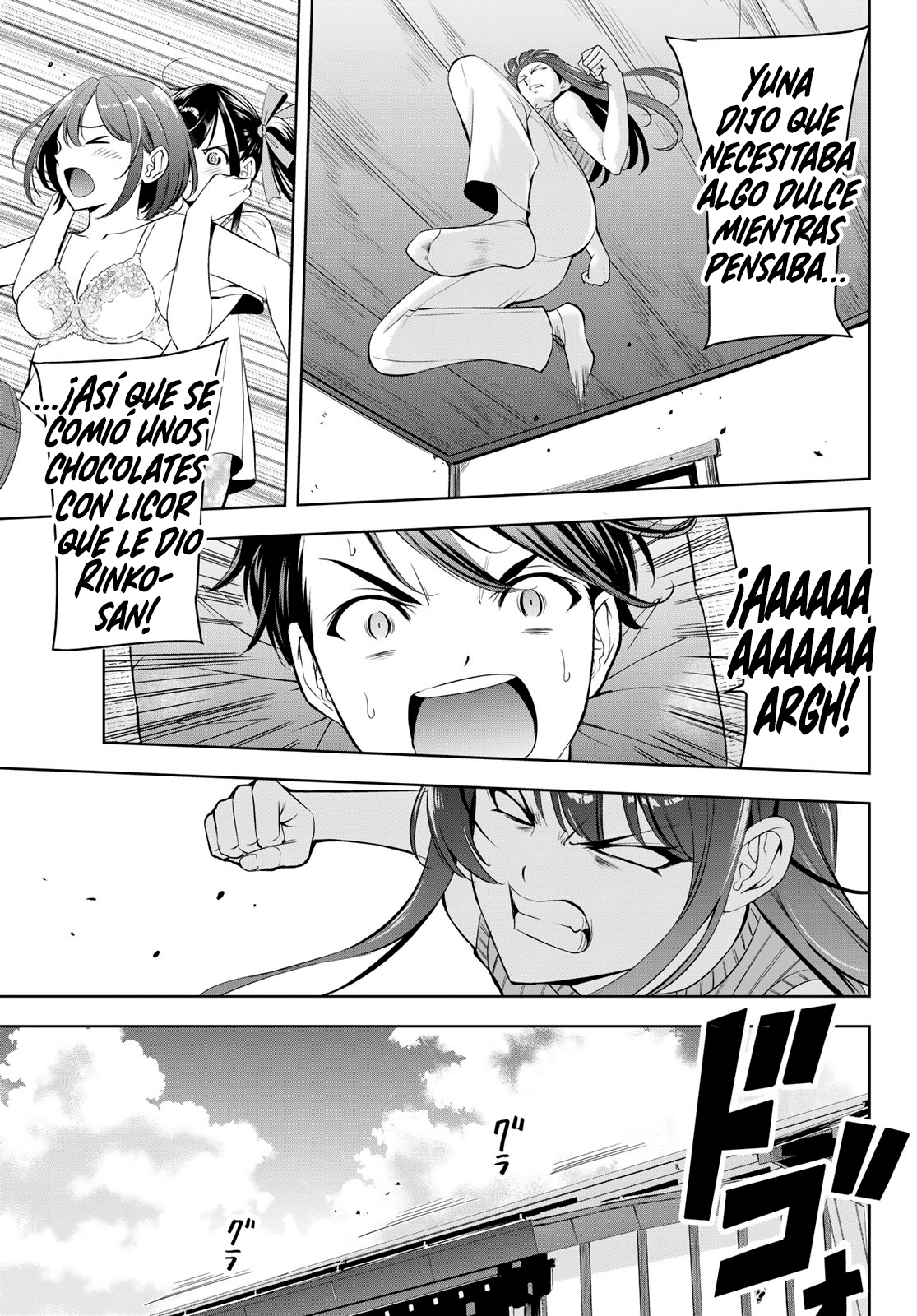Read Anoshima no Uminesou ES Manga Online