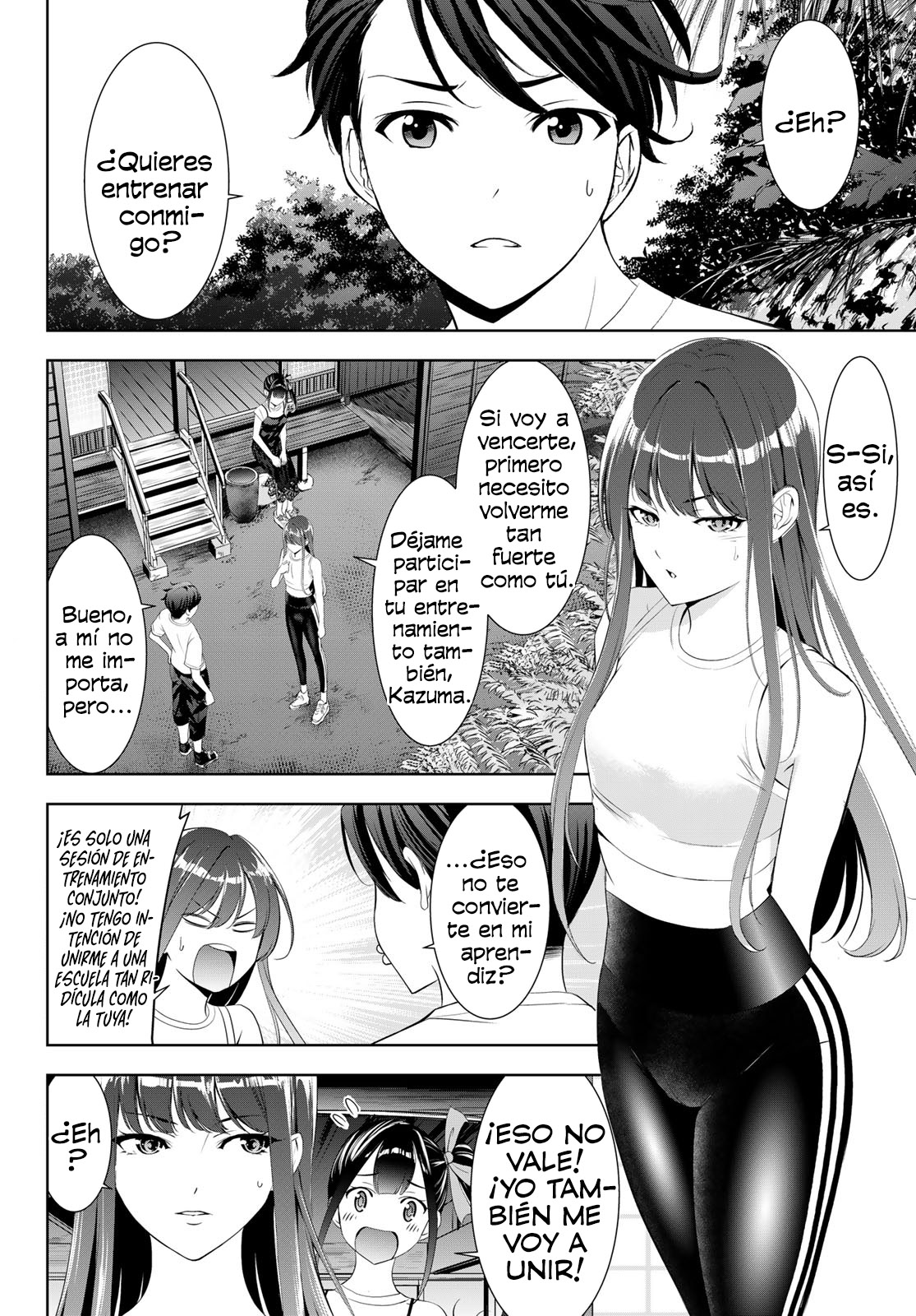 Read Anoshima no Uminesou ES Manga Online