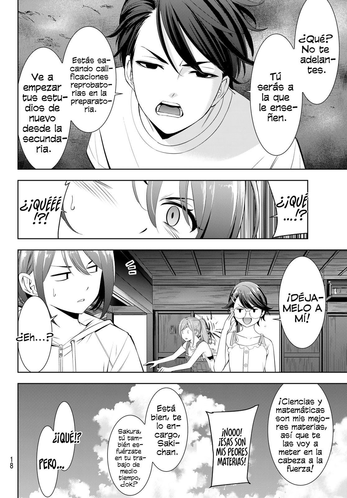 Read Anoshima no Uminesou ES Manga Online