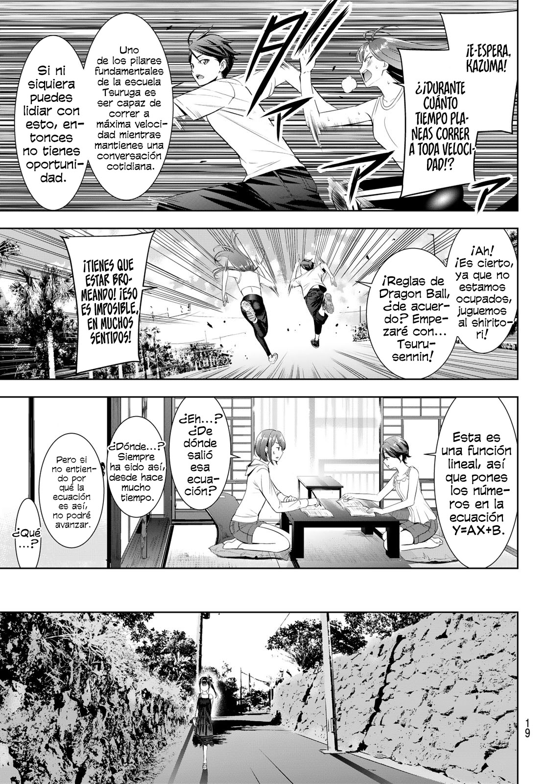 Read Anoshima no Uminesou ES Manga Online