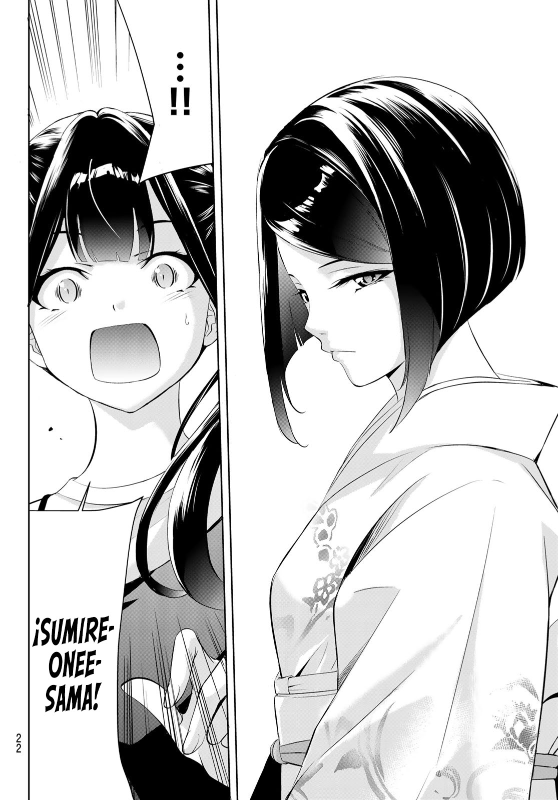 Read Anoshima no Uminesou ES Manga Online