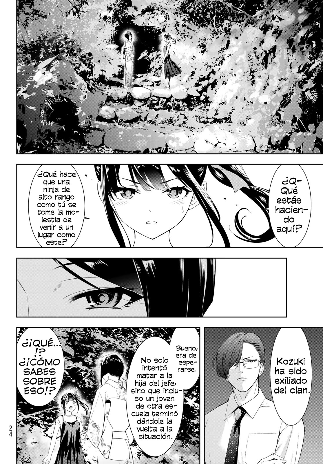 Read Anoshima no Uminesou ES Manga Online