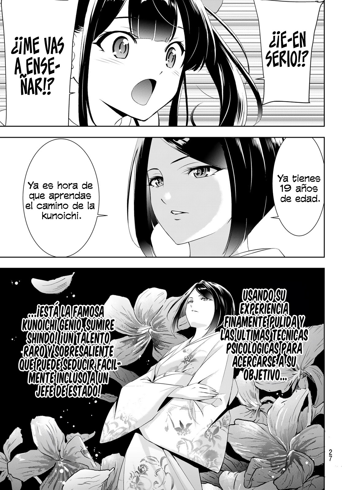 Read Anoshima no Uminesou ES Manga Online
