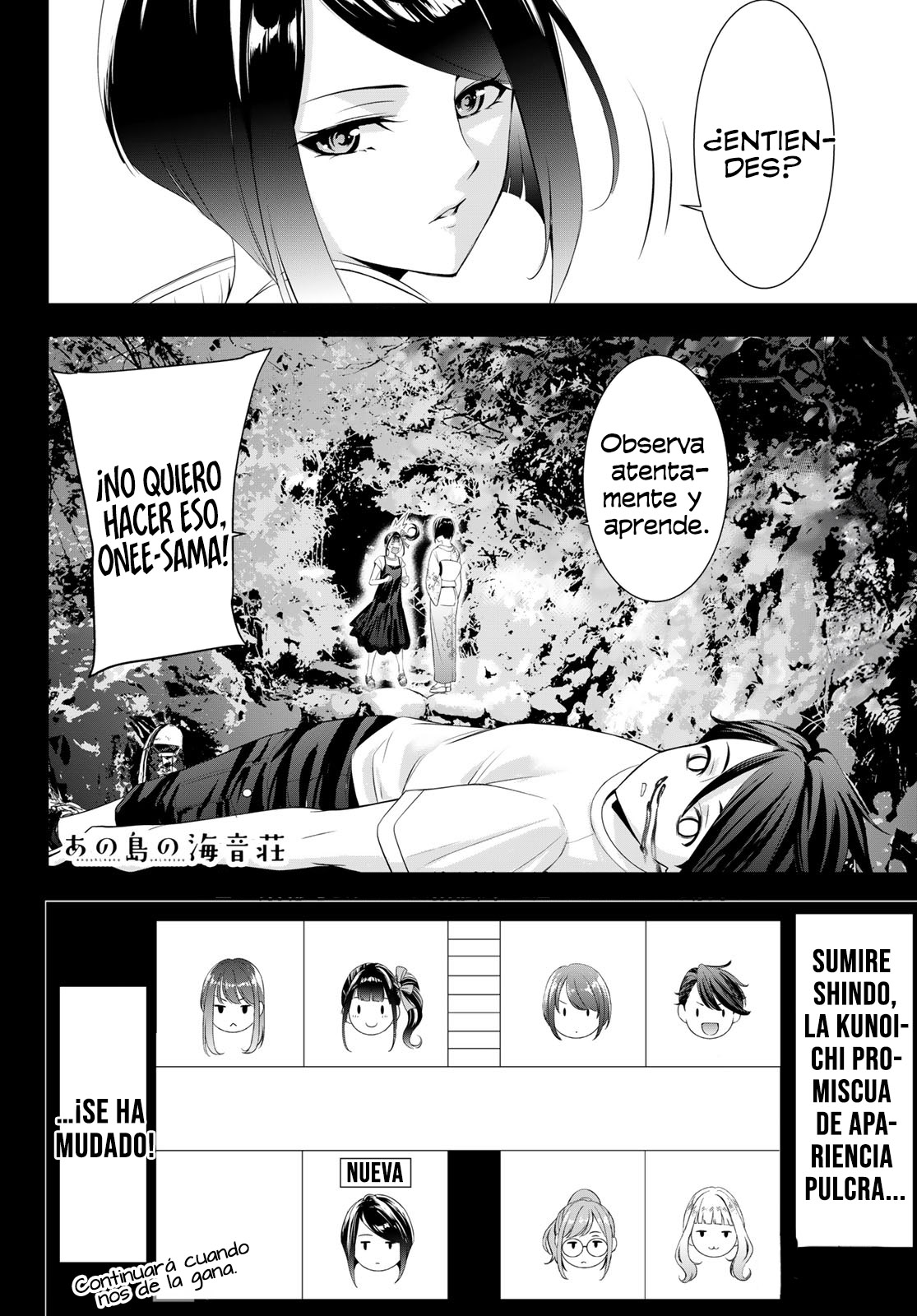Read Anoshima no Uminesou ES Manga Online
