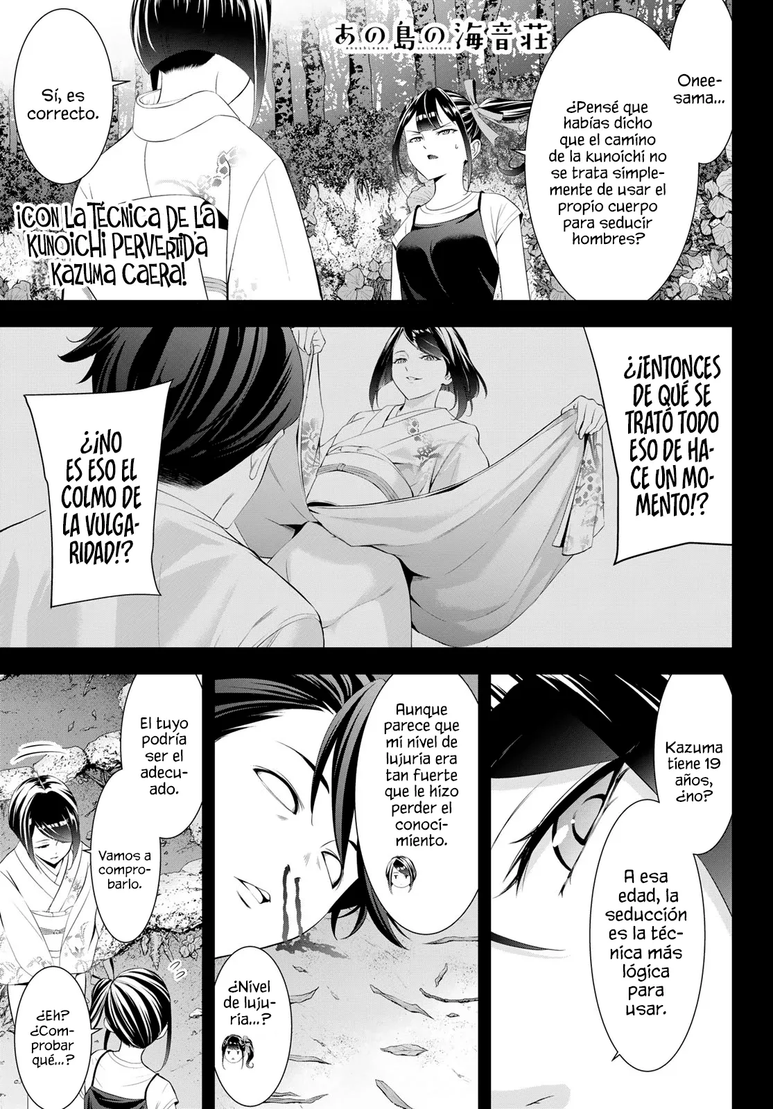 Read Anoshima no Uminesou ES Manga Online