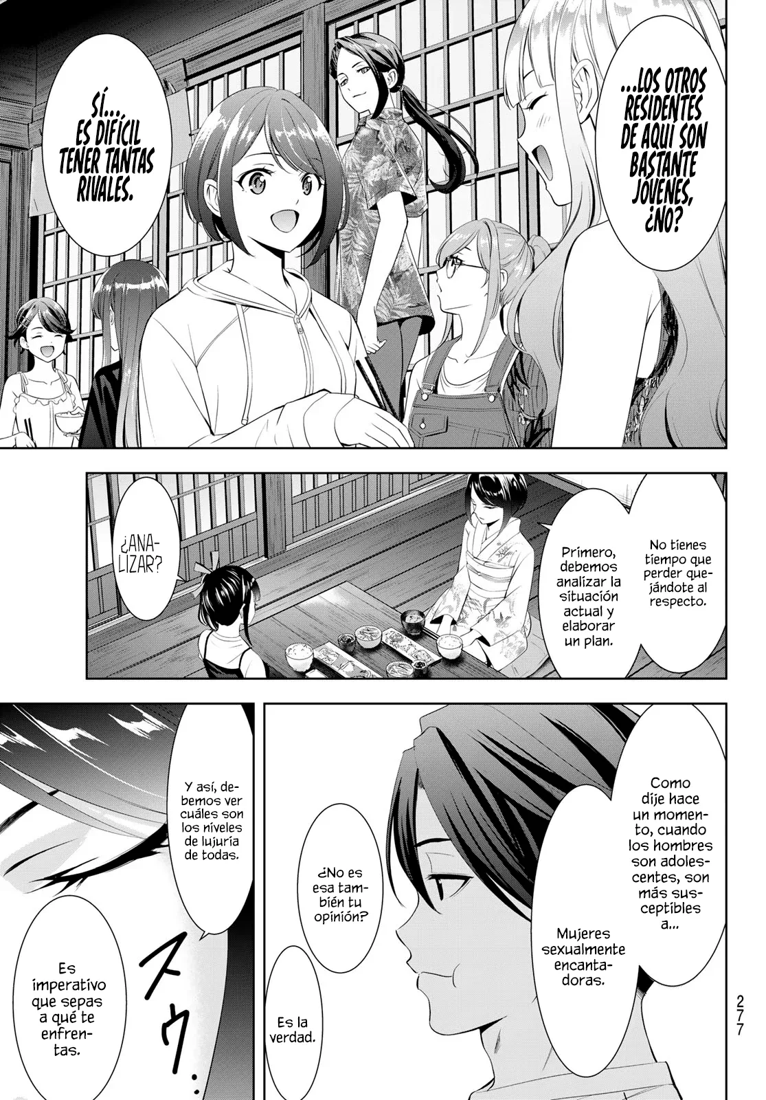 Read Anoshima no Uminesou ES Manga Online