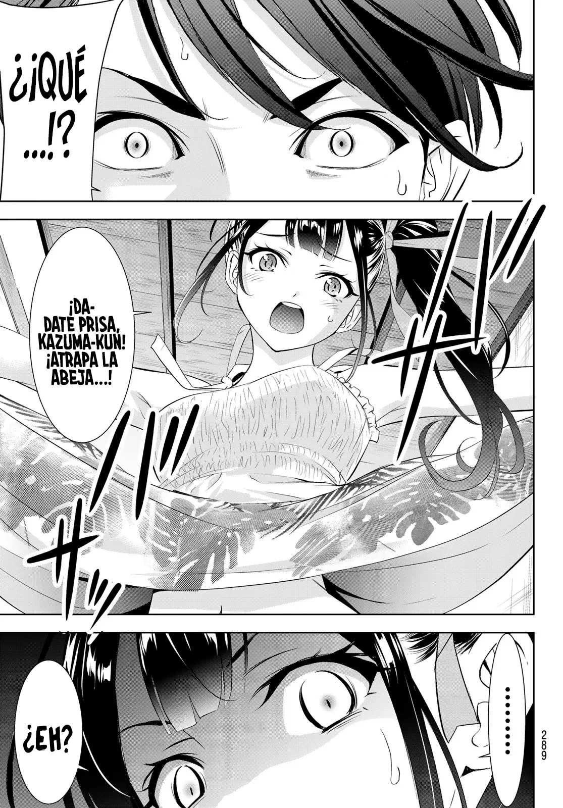 Read Anoshima no Uminesou ES Manga Online