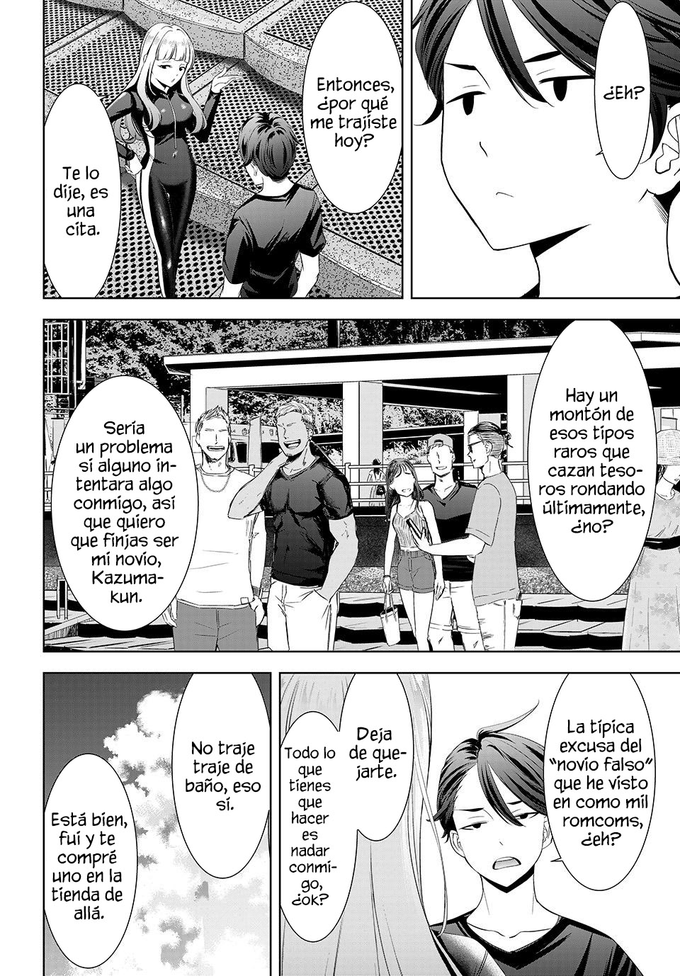 Read Anoshima no Uminesou ES Manga Online
