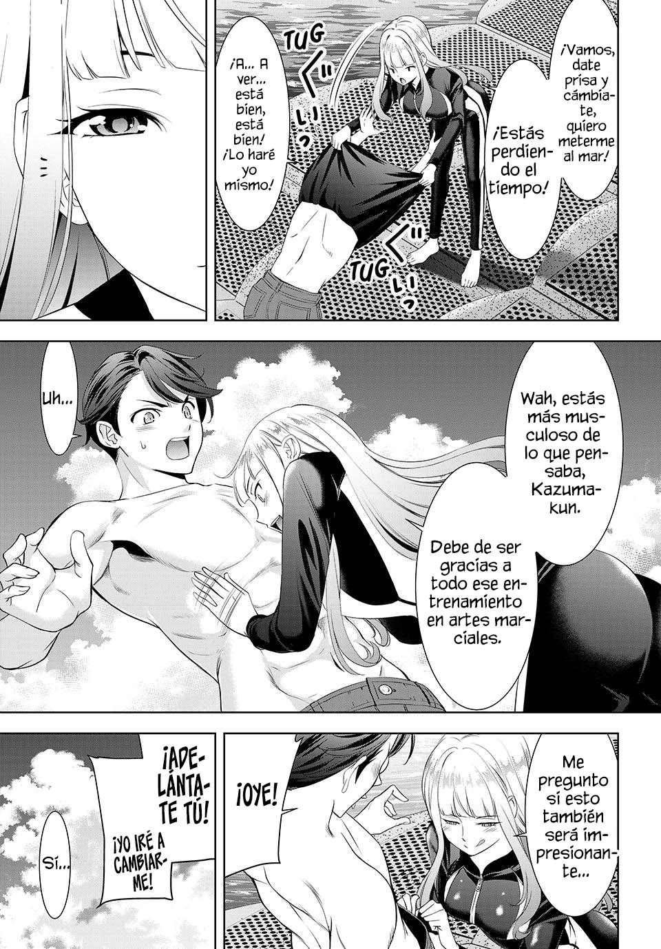 Read Anoshima no Uminesou ES Manga Online