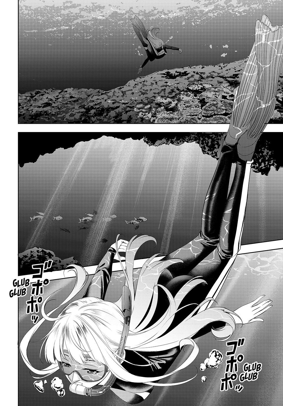 Read Anoshima no Uminesou ES Manga Online