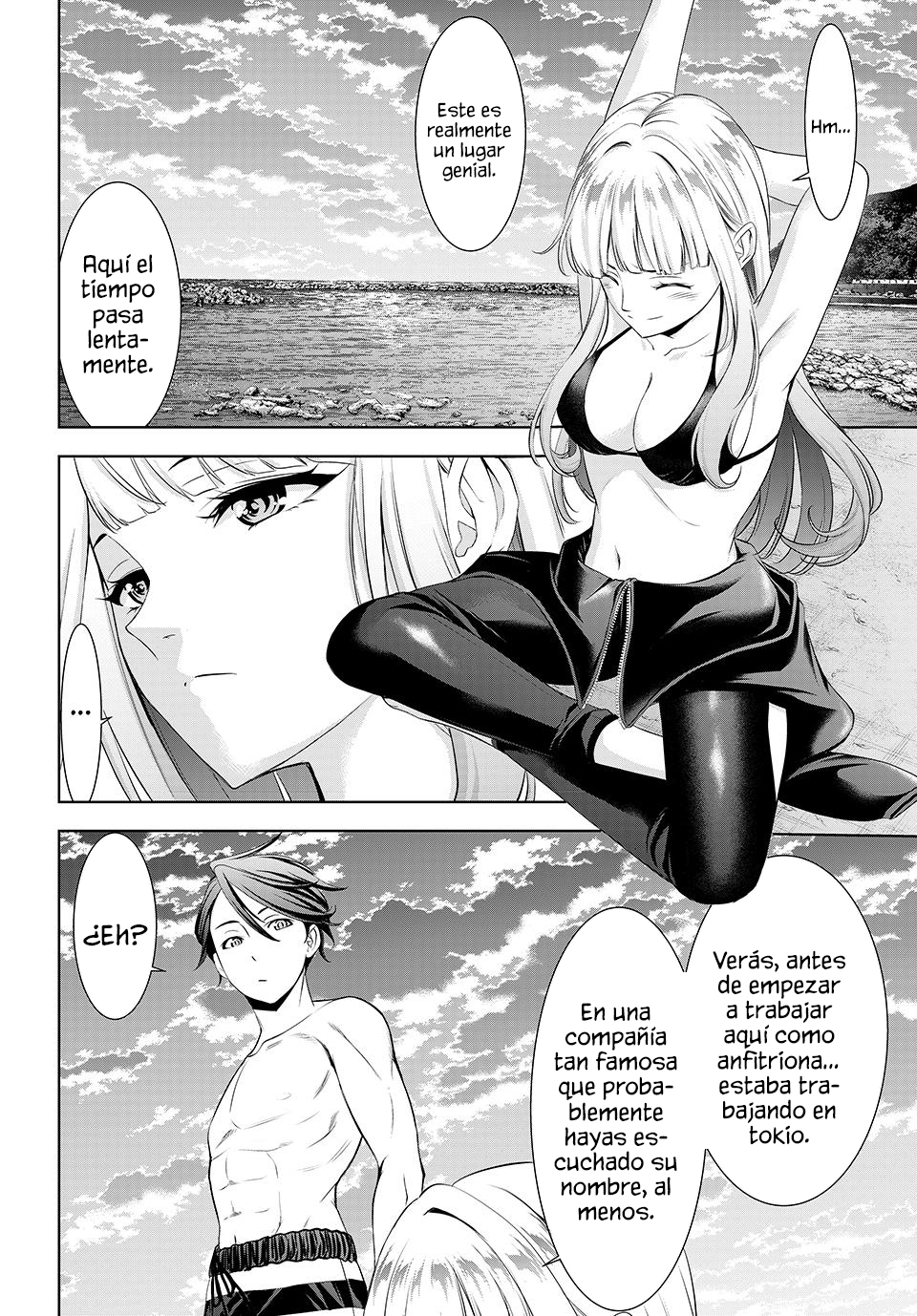 Read Anoshima no Uminesou ES Manga Online
