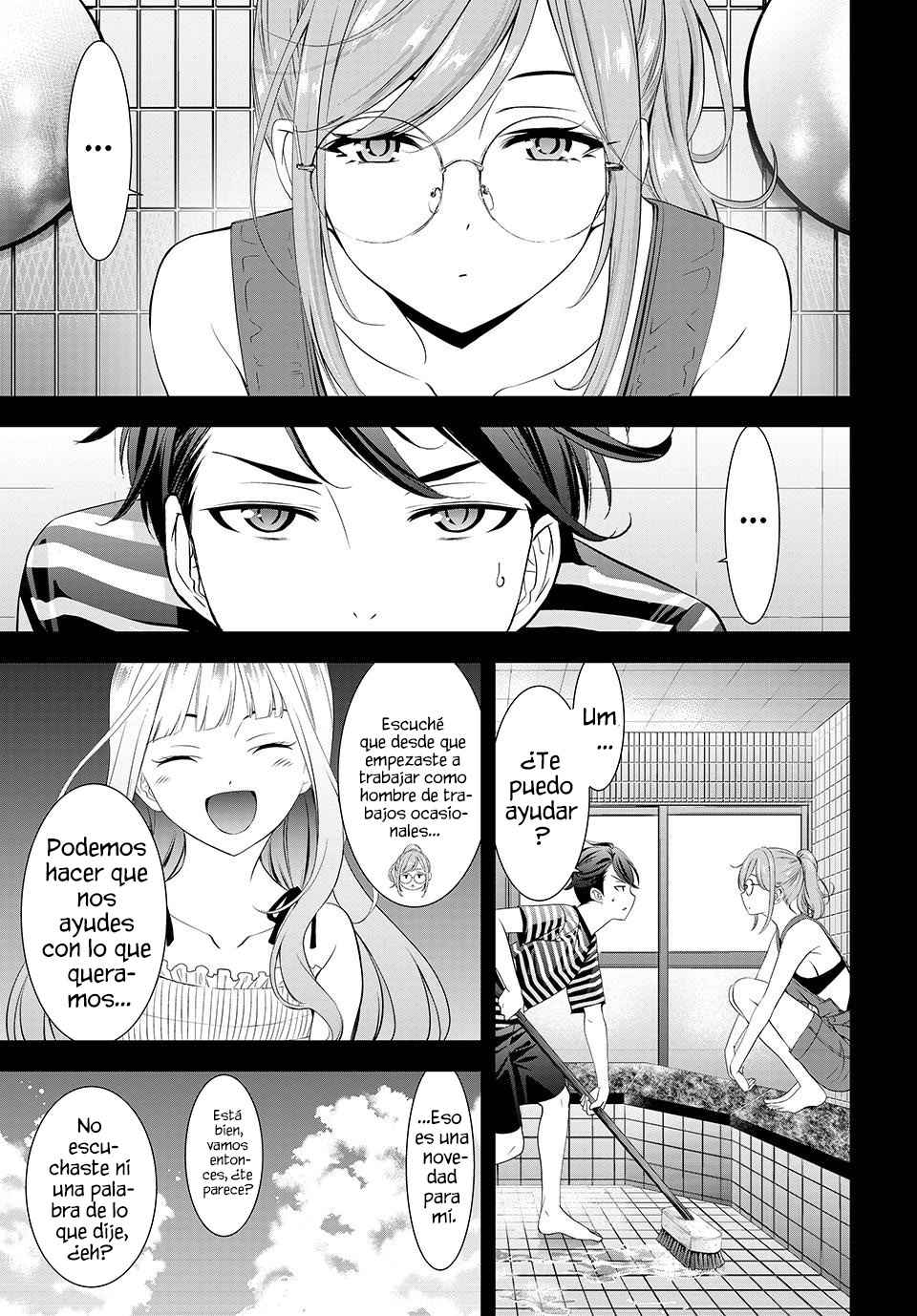 Read Anoshima no Uminesou ES Manga Online
