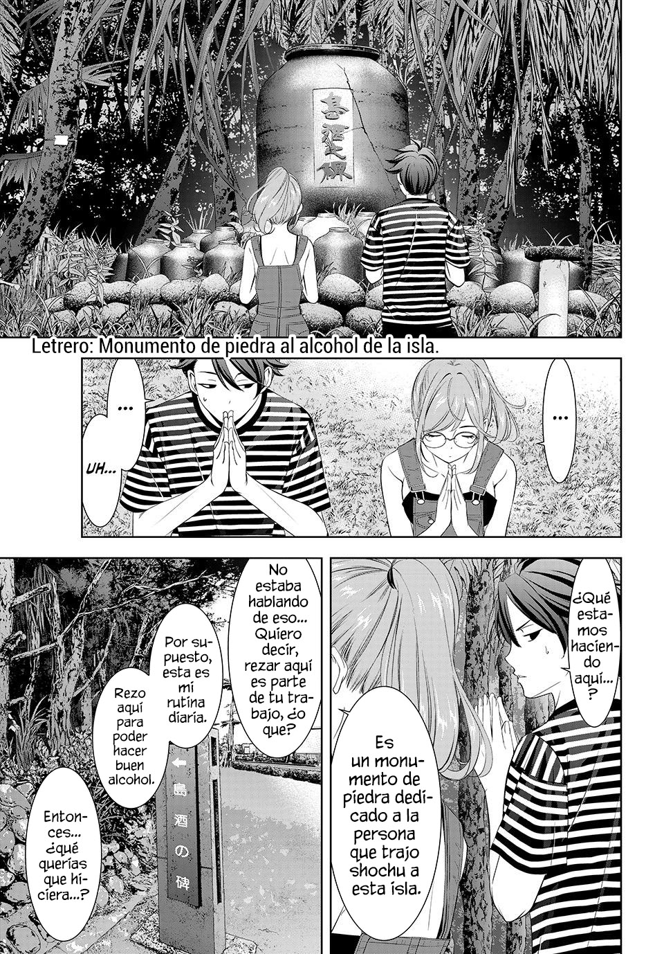 Read Anoshima no Uminesou ES Manga Online
