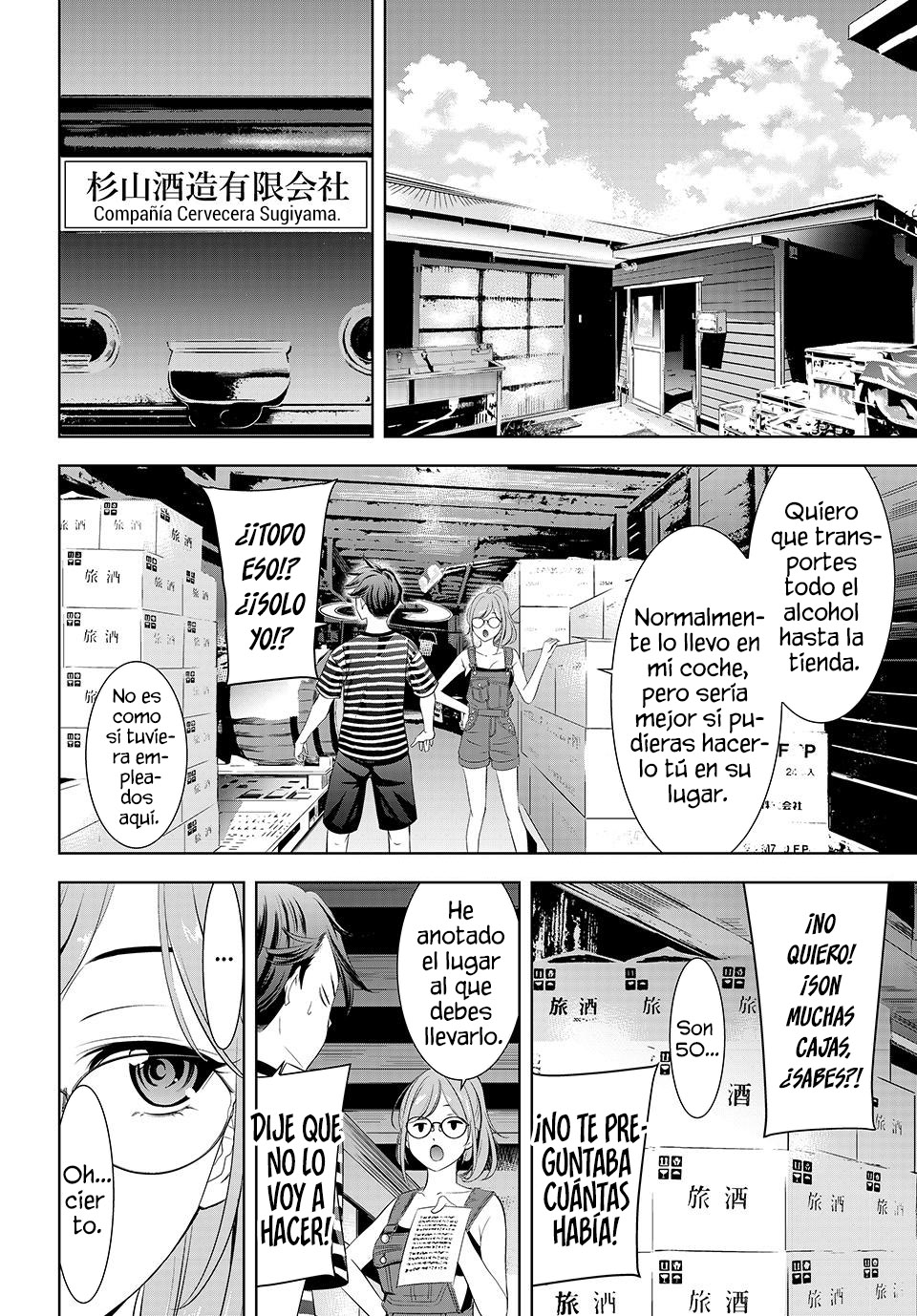 Read Anoshima no Uminesou ES Manga Online