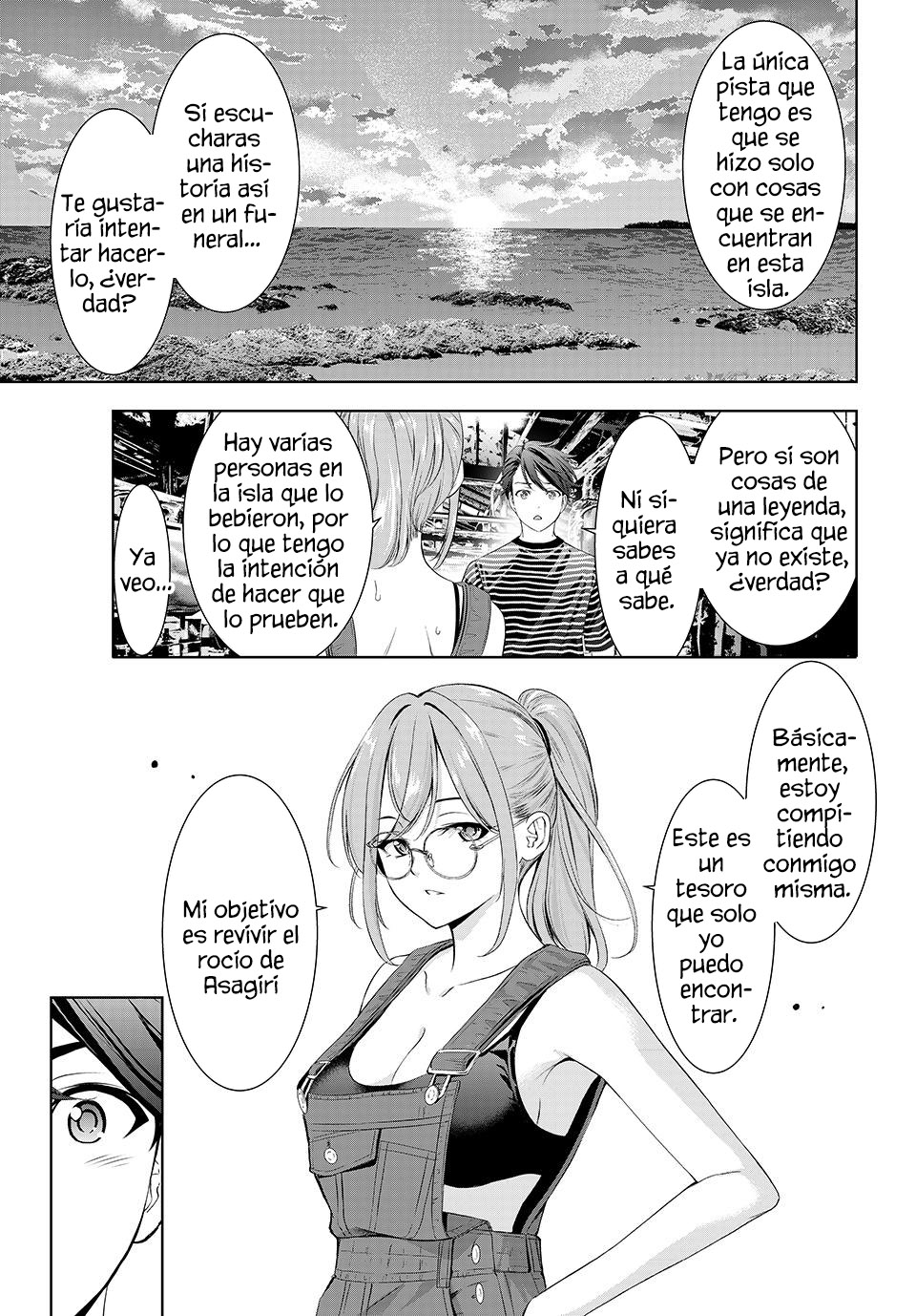 Read Anoshima no Uminesou ES Manga Online