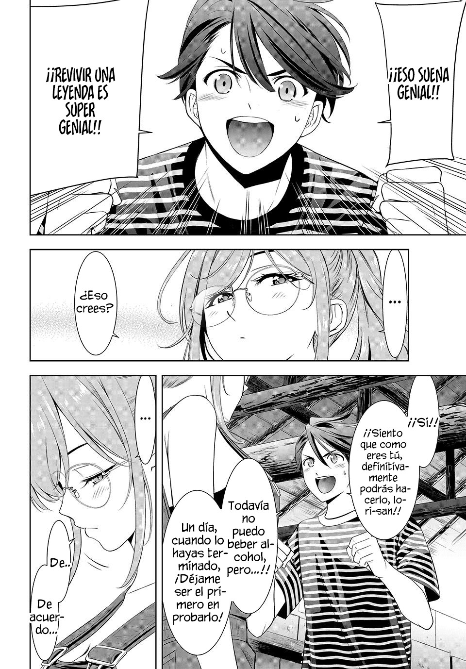 Read Anoshima no Uminesou ES Manga Online