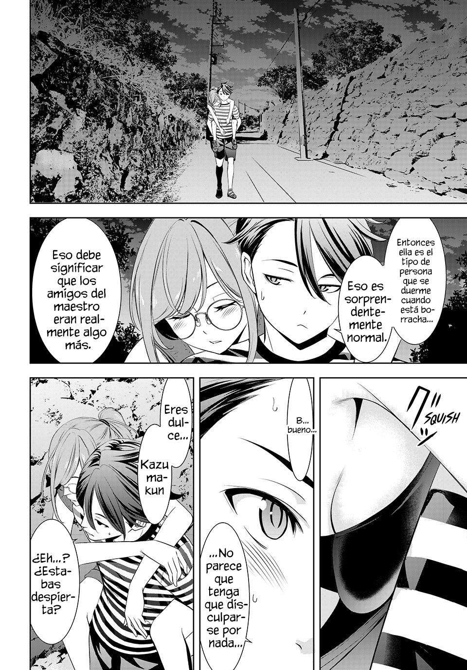 Read Anoshima no Uminesou ES Manga Online