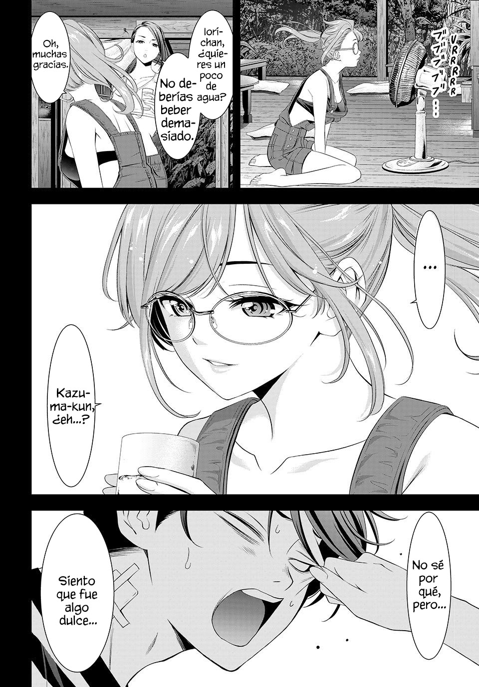 Read Anoshima no Uminesou ES Manga Online