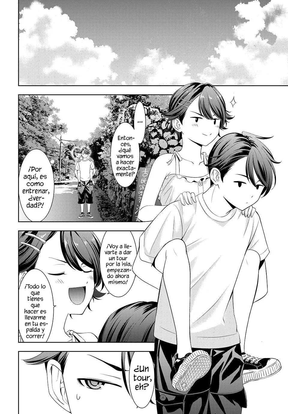 Read Anoshima no Uminesou ES Manga Online