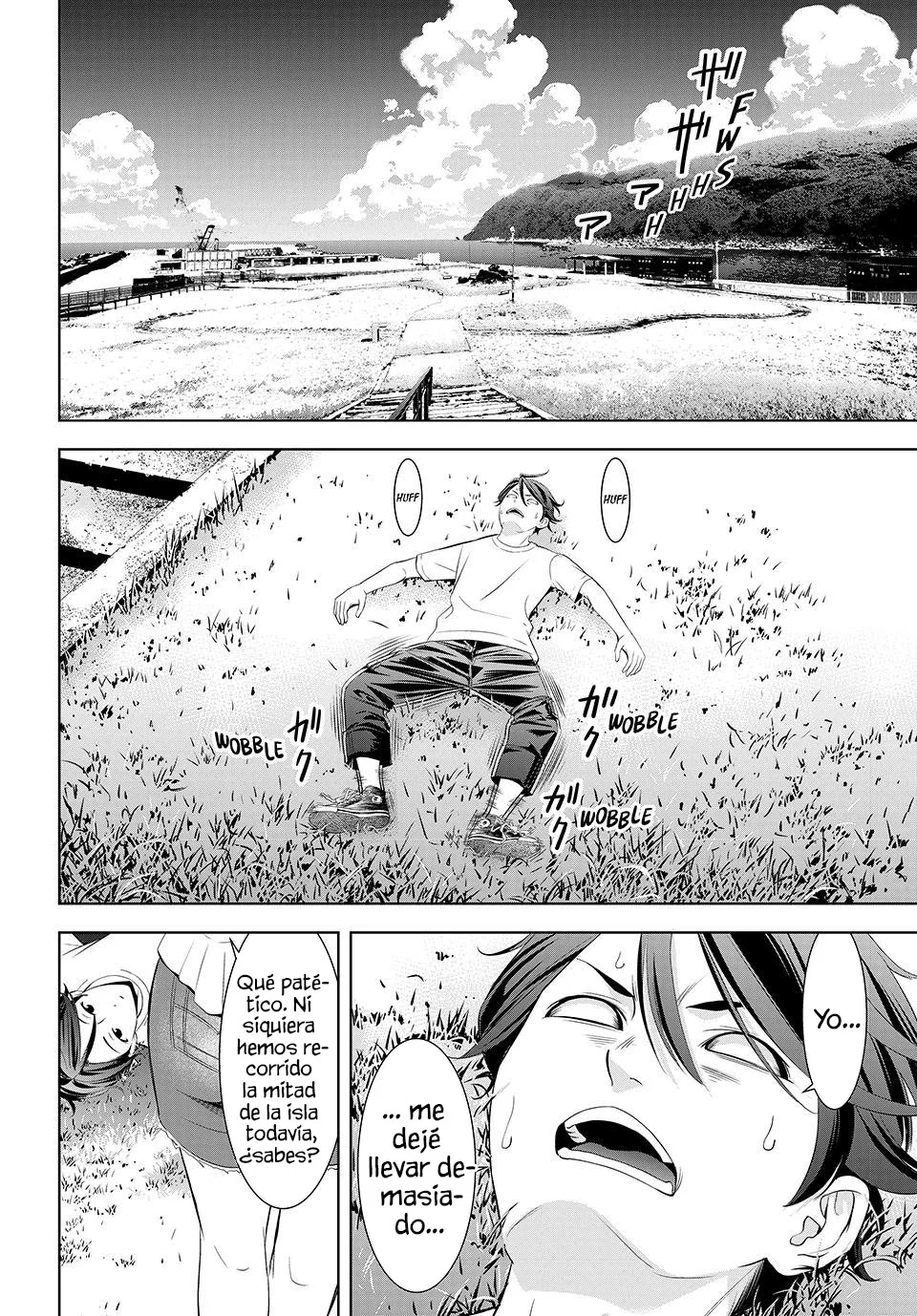 Read Anoshima no Uminesou ES Manga Online