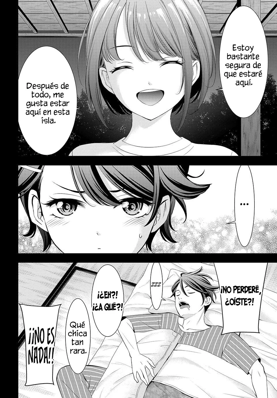 Read Anoshima no Uminesou ES Manga Online
