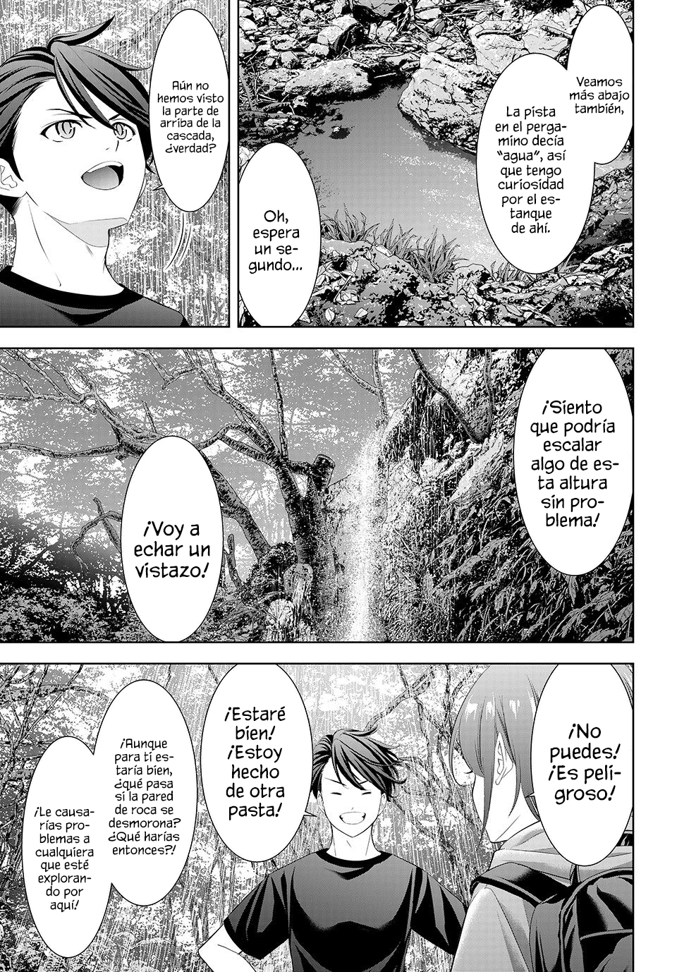 Read Anoshima no Uminesou ES Manga Online