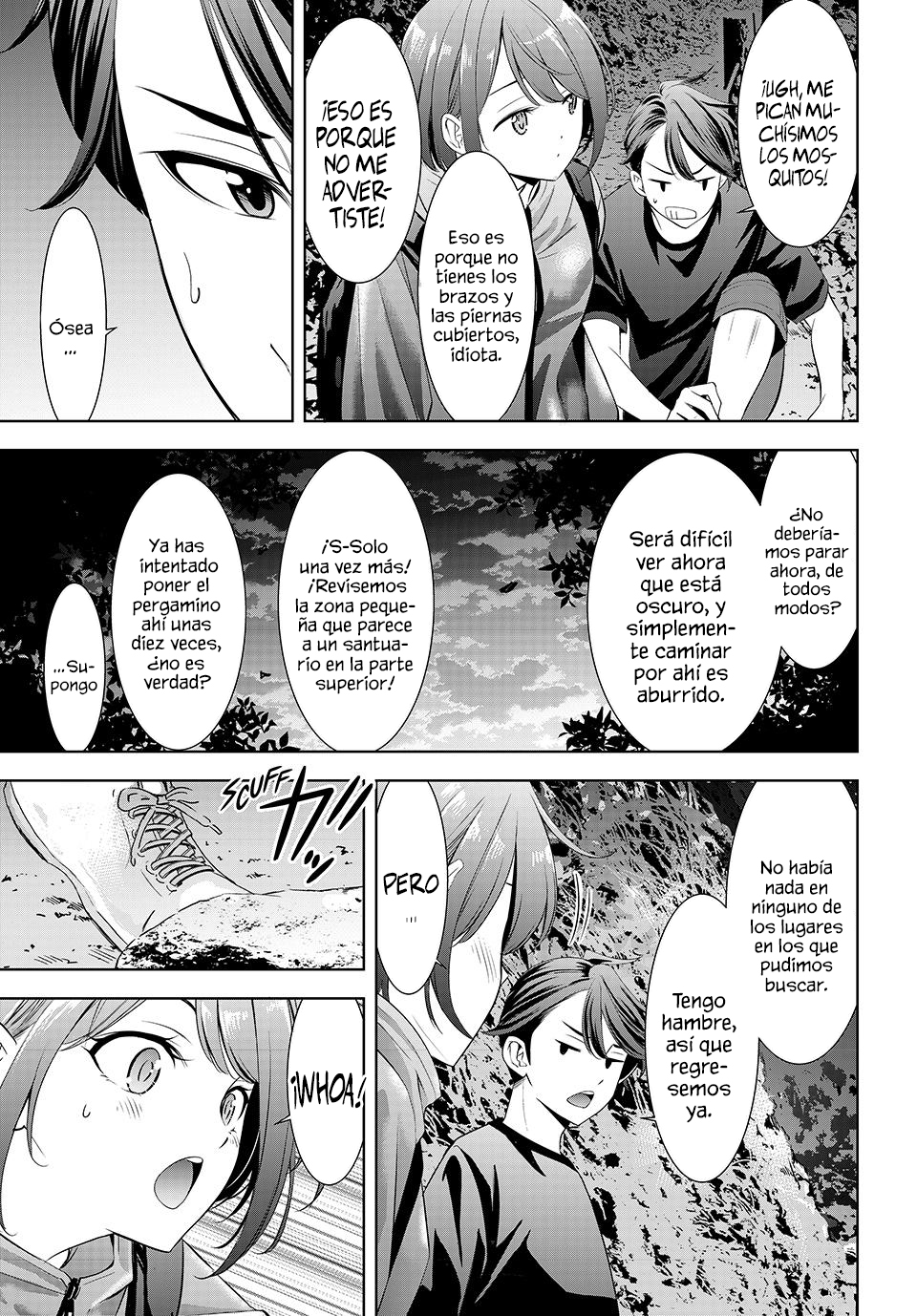 Read Anoshima no Uminesou ES Manga Online