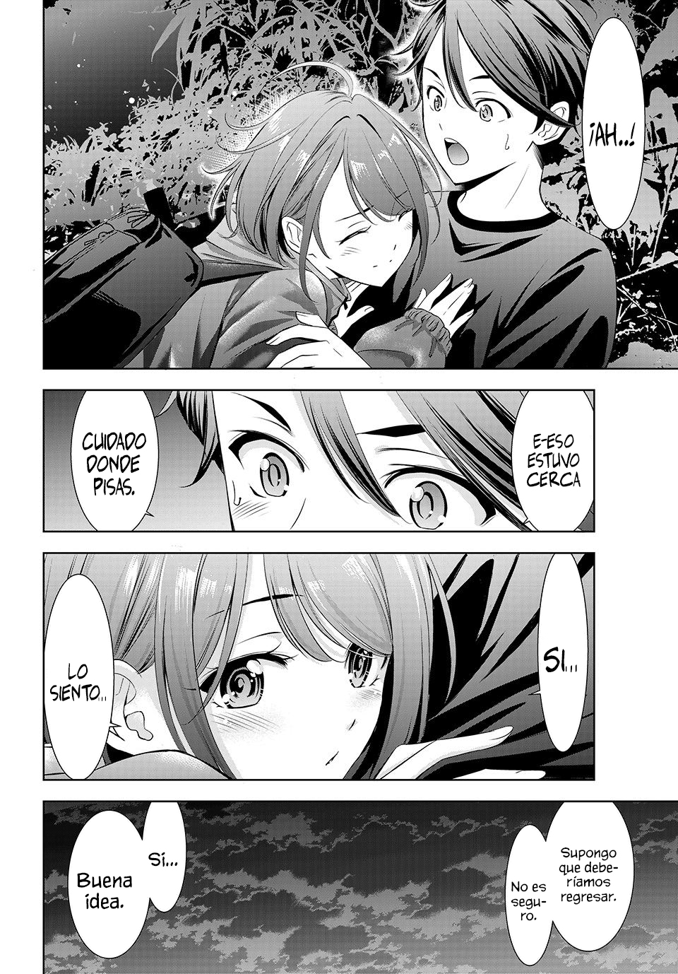 Read Anoshima no Uminesou ES Manga Online